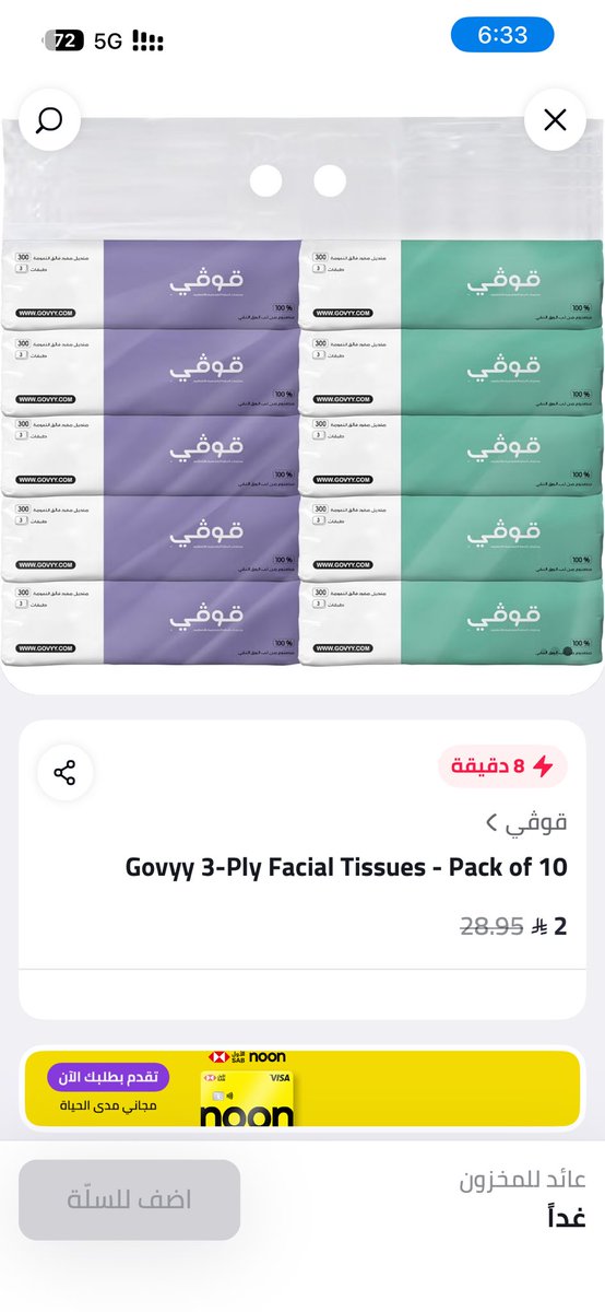عـبـدالـمـلـك الـشـمـري tweet media
