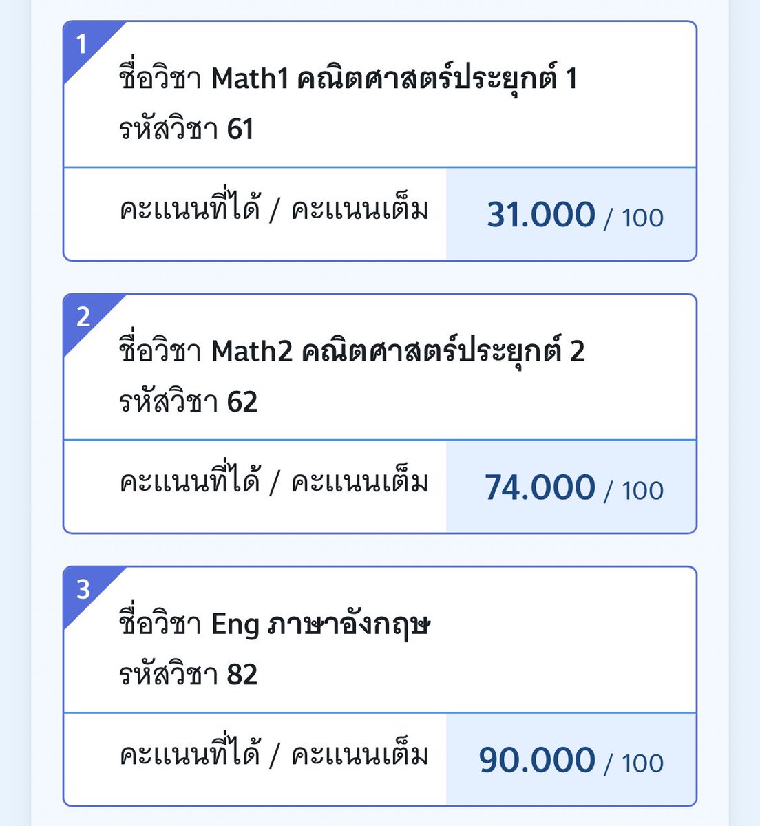 buttlemeows's tweet photo. คุณเชื่อในพลังของการเข้าไปเดาคณิต1แล้วทุ่มกับอังกฤษจนติดบัญชีมธไหม https://t.co/Af1p7kyniP