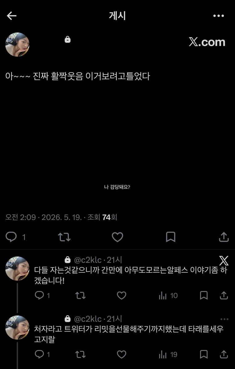 지각생 tweet media