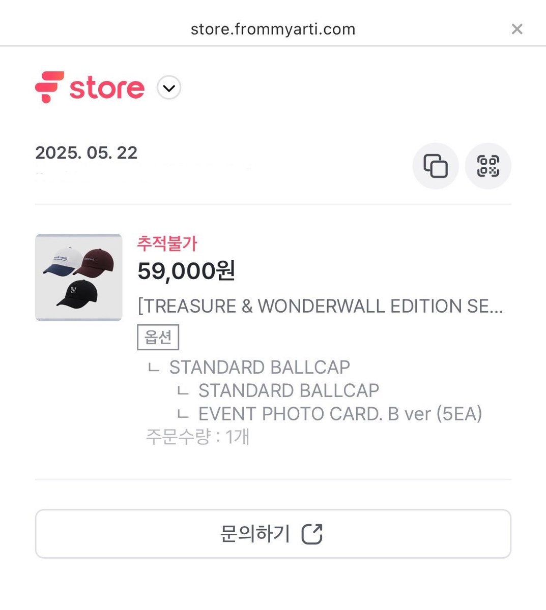 포카 팔아요🤍 (poca sell) tweet media