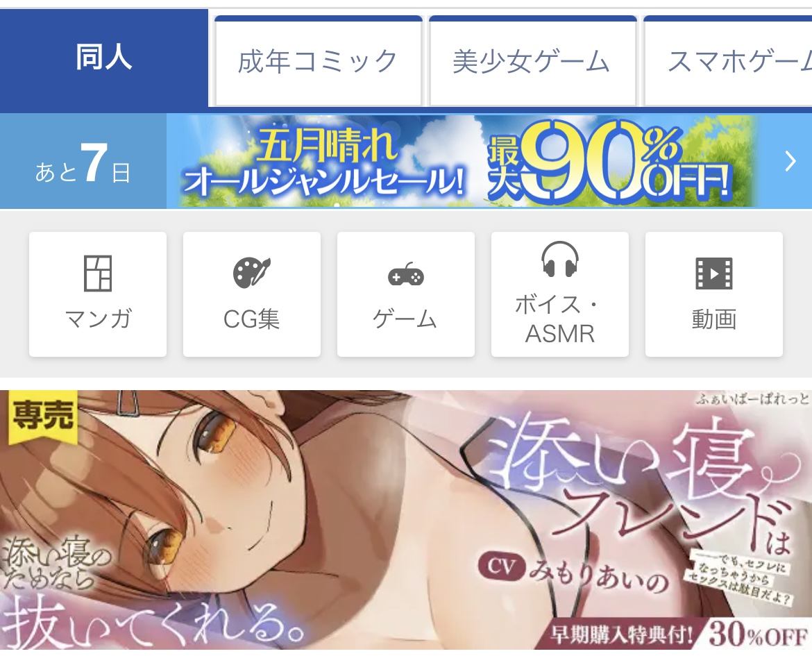 ふぁいばーどろっぷ /ふぁいばーぱれっと🔞 tweet media