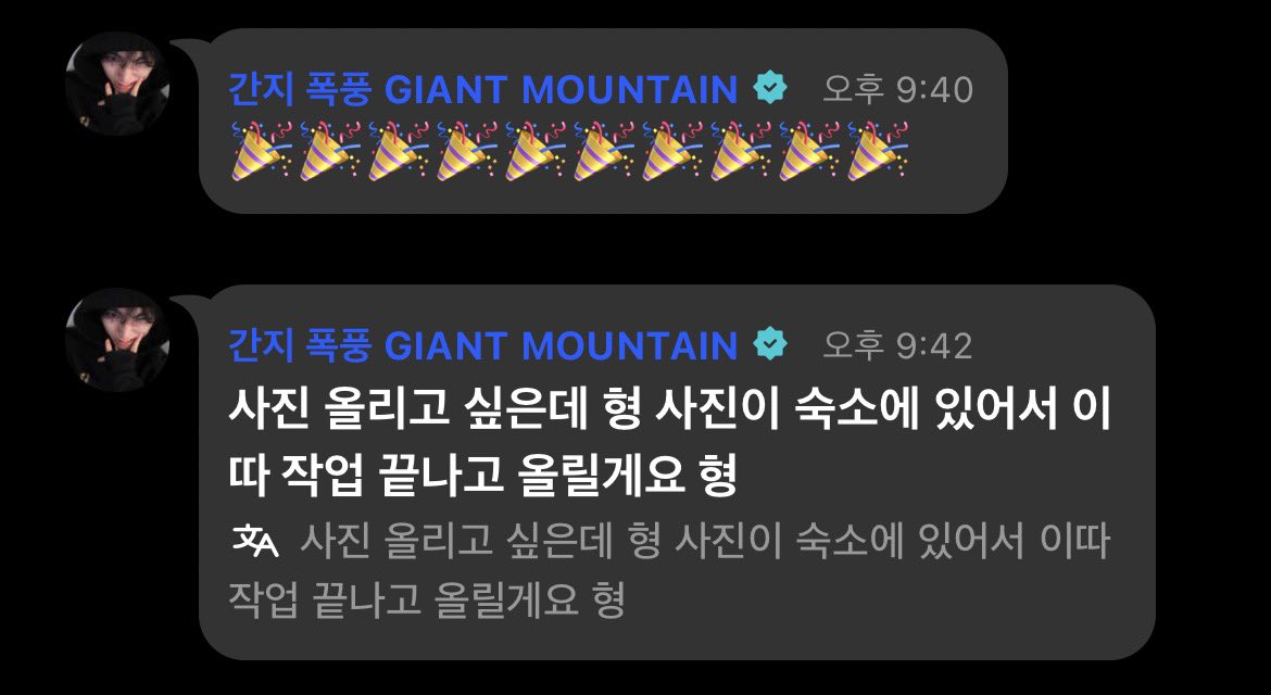 탯링.zip tweet media