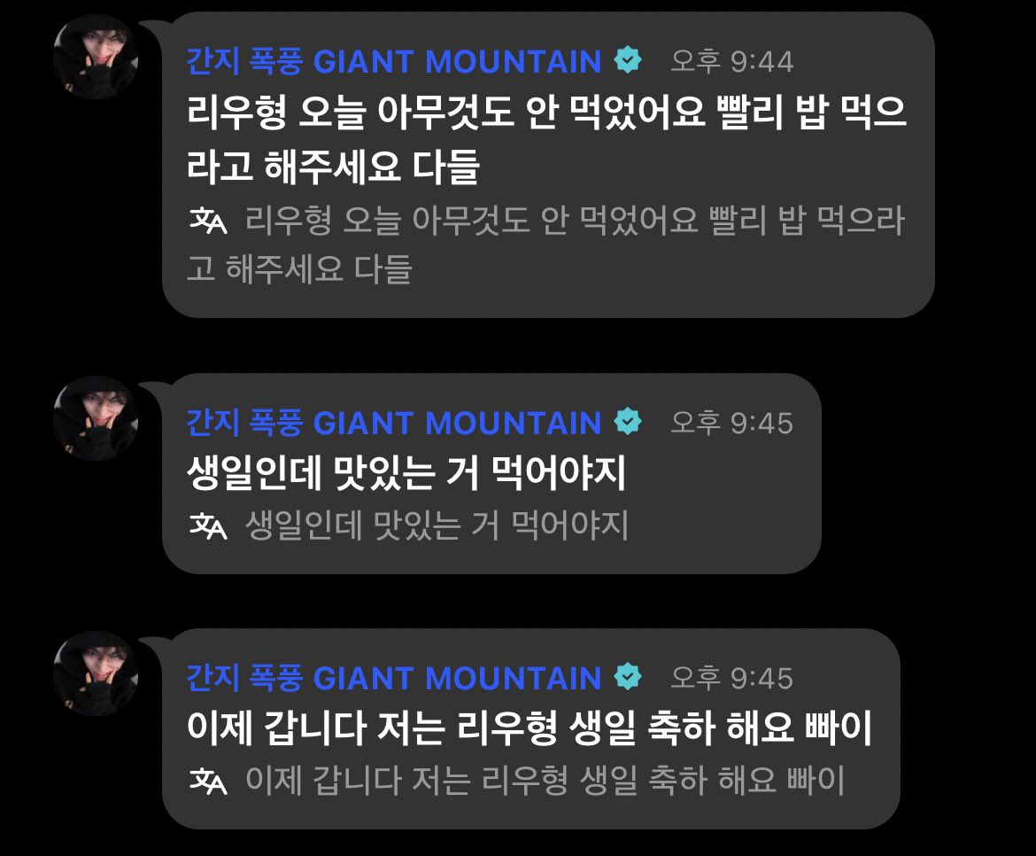 탯링.zip tweet media