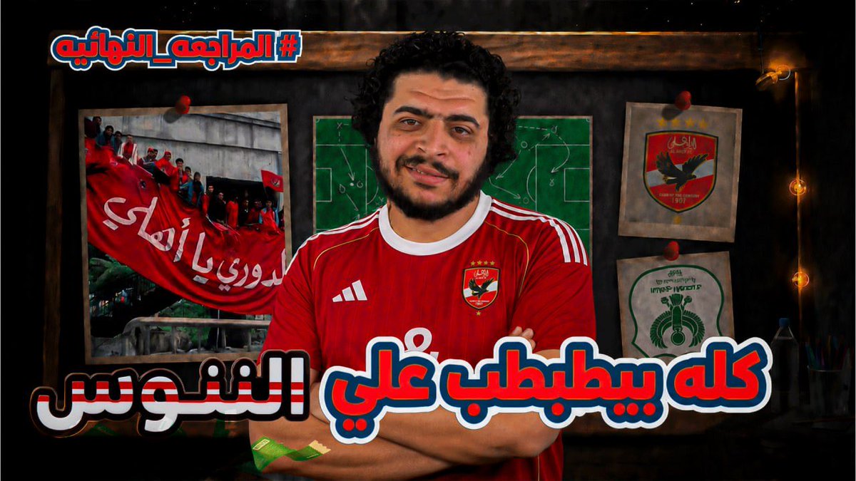 وسام سالم tweet media