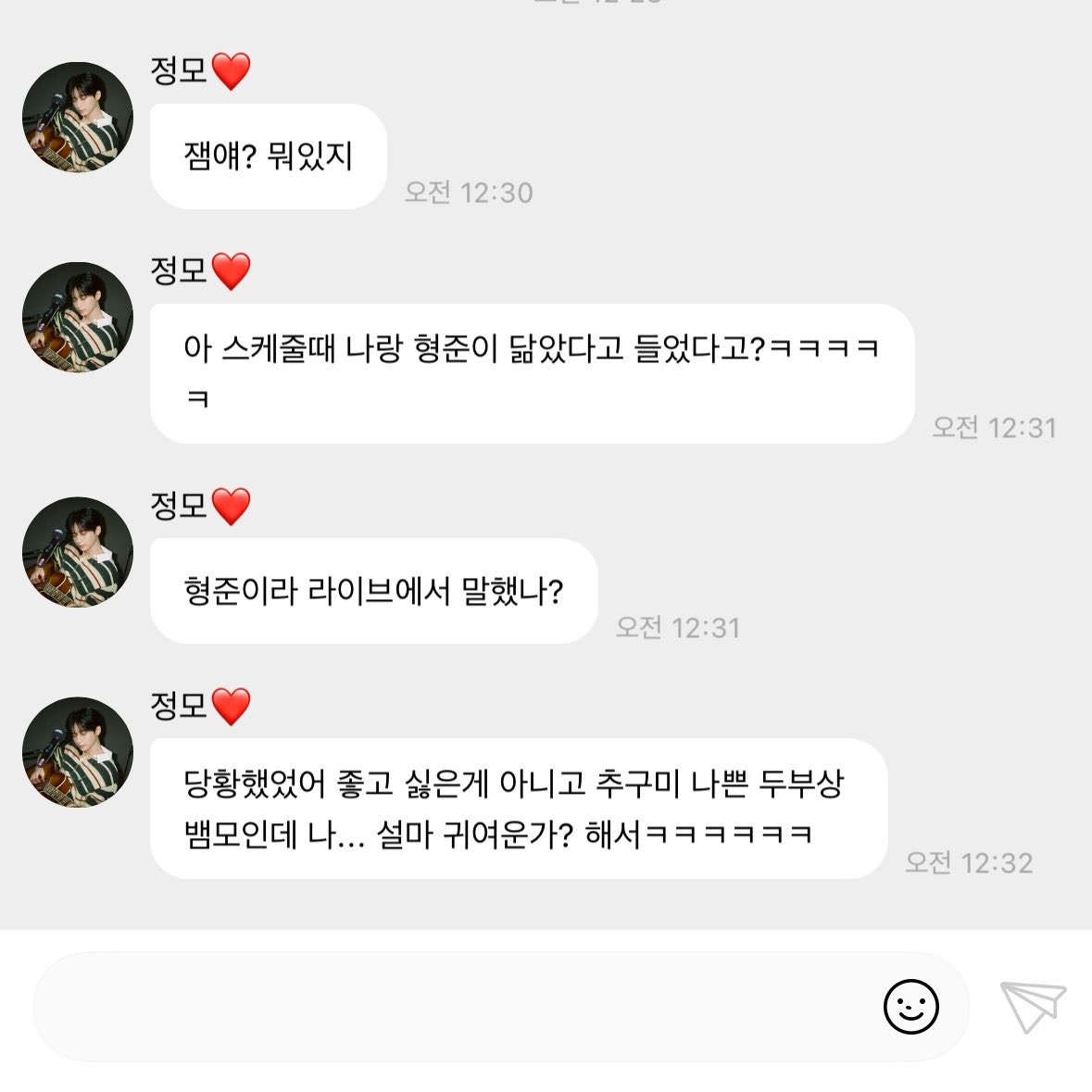 감래˙ᵕ˙ tweet media