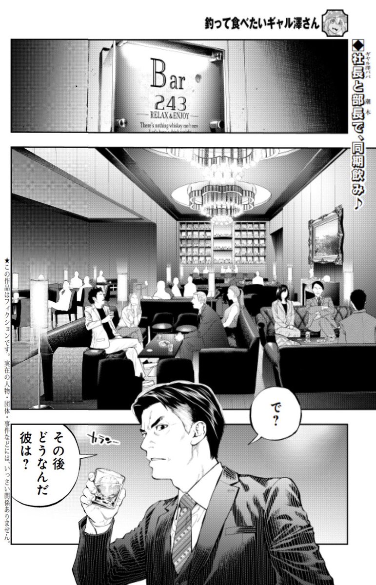 ふなつかずき tweet media