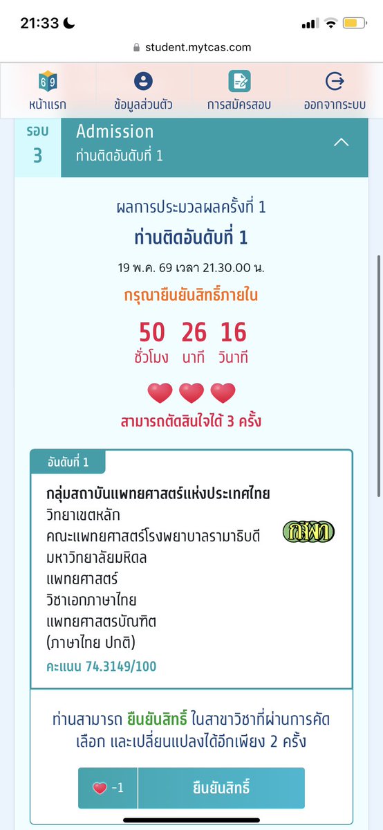 (✿.MinnieIris)𓂃 ̊ tweet media