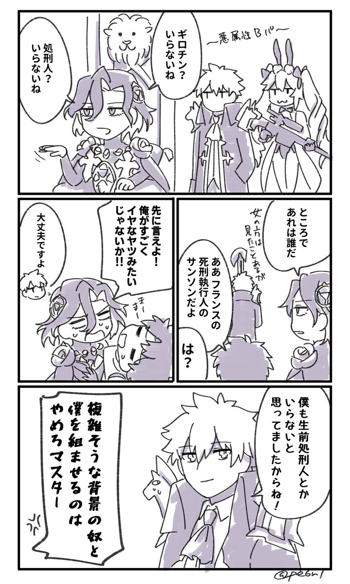 ペペロンチーノ高橋 tweet media