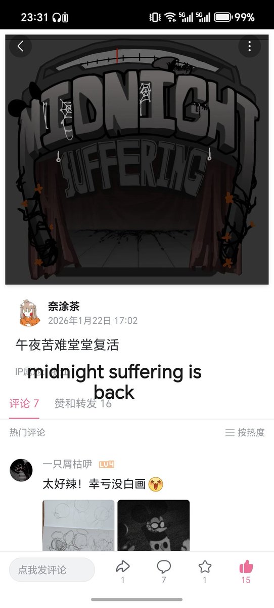 HeaVy/V才 tweet media