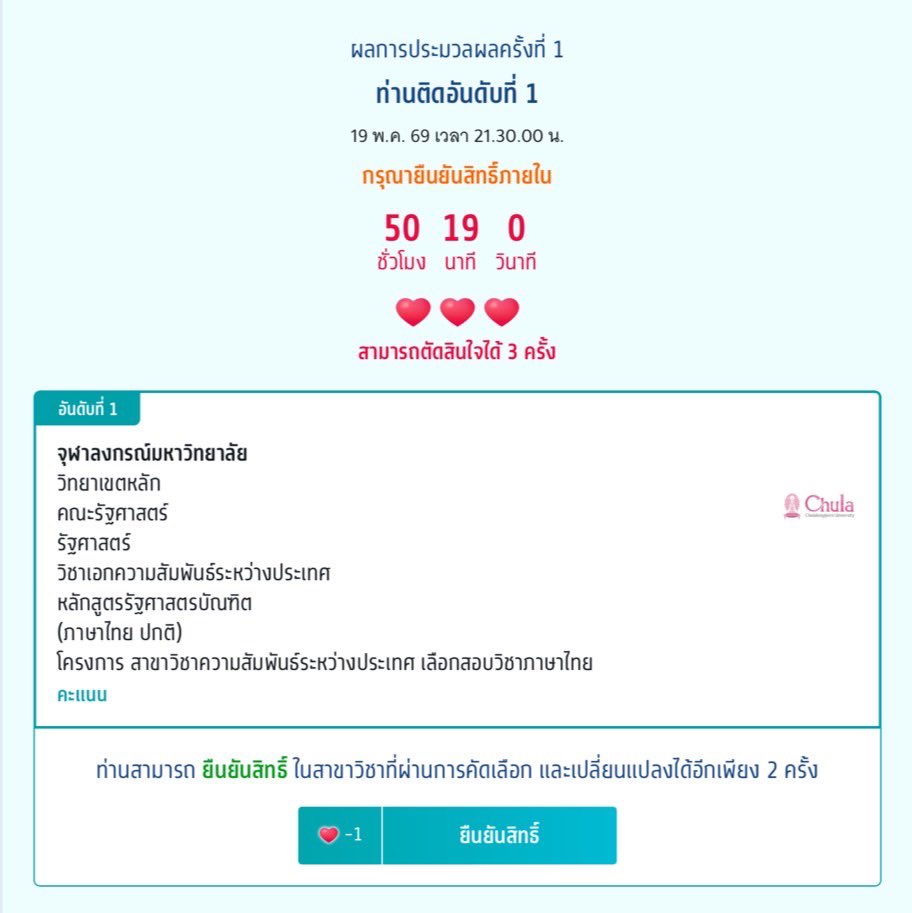 dayy ᝰ.ᐟ tweet media