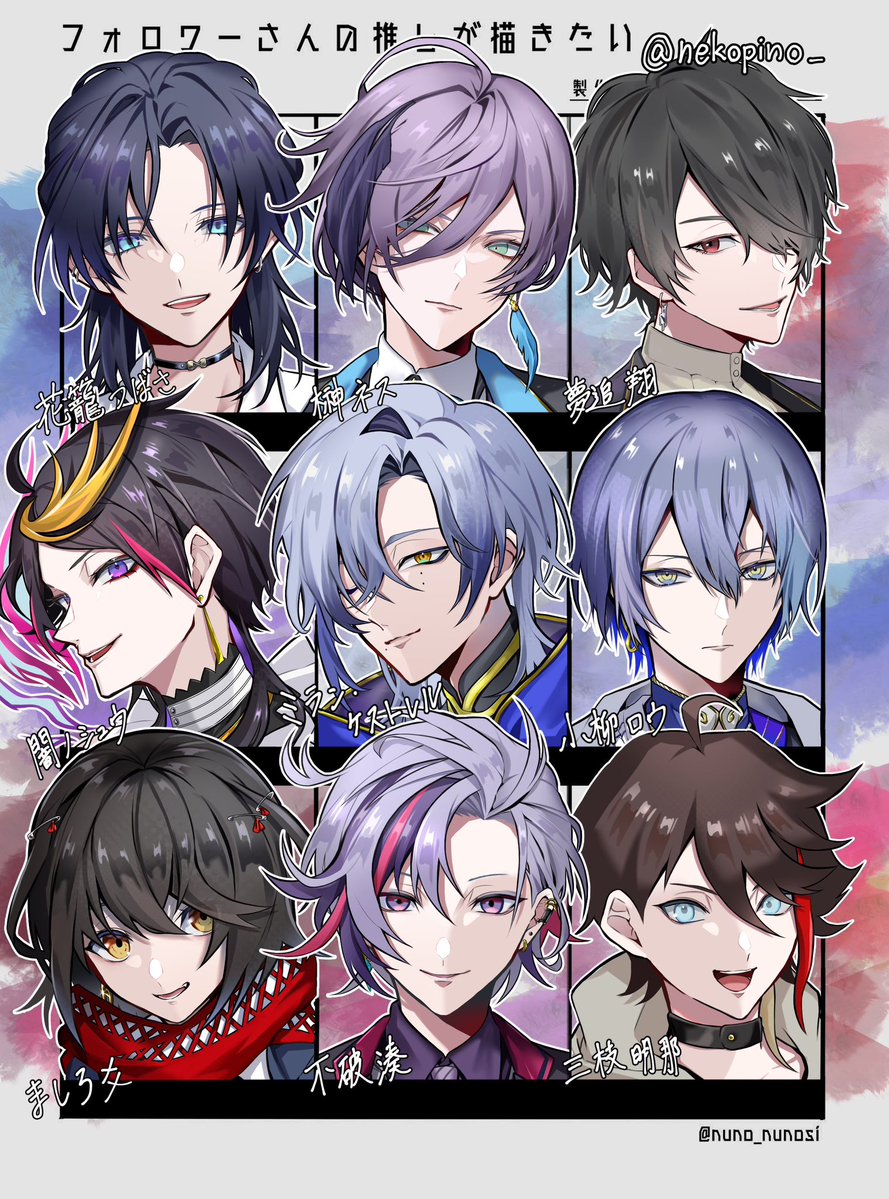 ぴの°。 tweet media