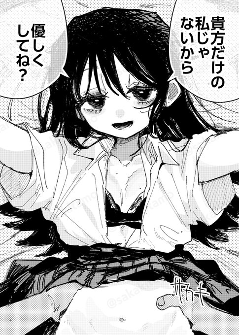 はい… 