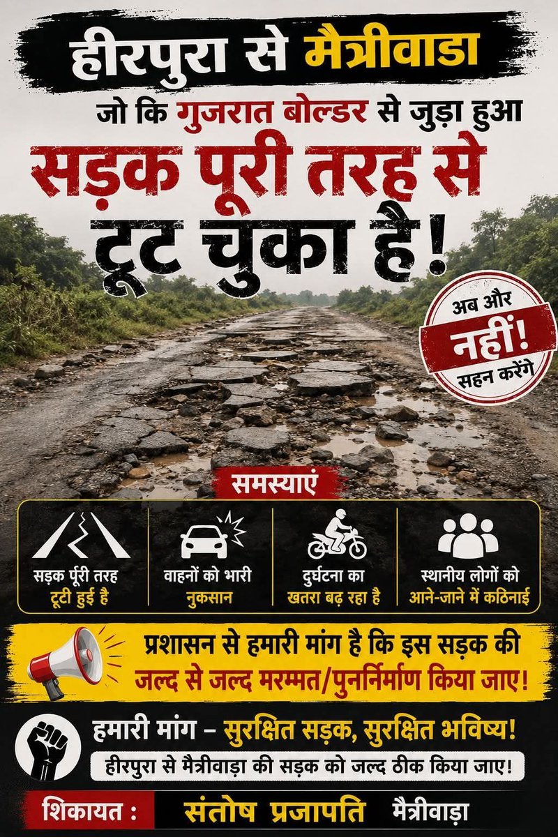 krishna9756's tweet photo. @nitin_gadkari @lumbaram64 @RatanDevasiINC @NsDewal @PMOIndia @RajCMO https://t.co/ManSczKeee