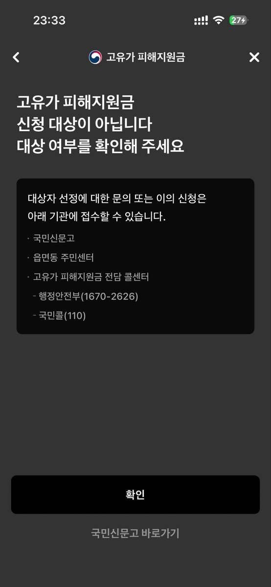 🍟예진⚡️ tweet media