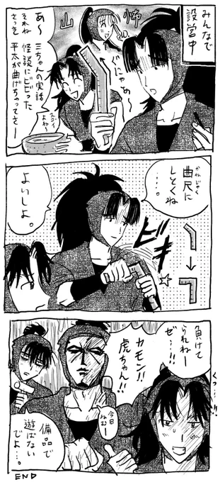 しもはつ 成長if  「馬鹿力」
#しもはつ週ドロライ 