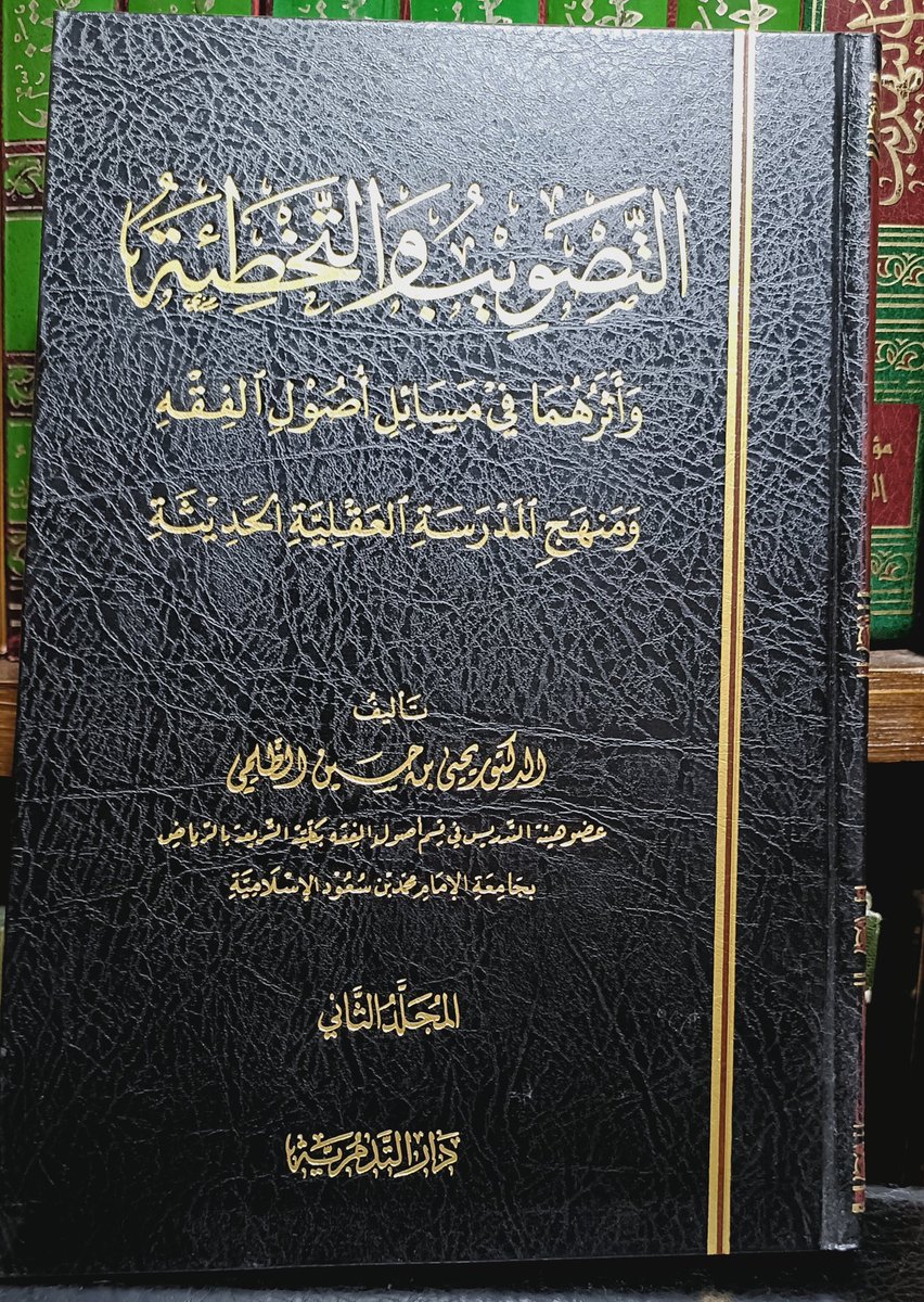 أبو مالك هيثم بن إبراهيم tweet media