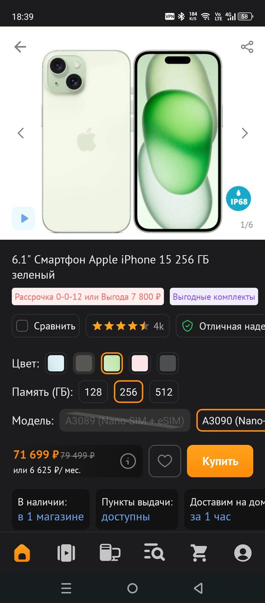 пенсионэр 80+ tweet media