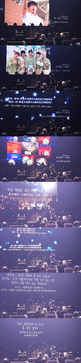 Blarea_yee's tweet photo. 11周年快乐！
谢谢新飞！在很多我难过的时候，给了我力量！

❤️❤️
#엔플라잉_11주년이_피었습니다
#NFlying11thAnniversary https://t.co/pebrPdsrA0