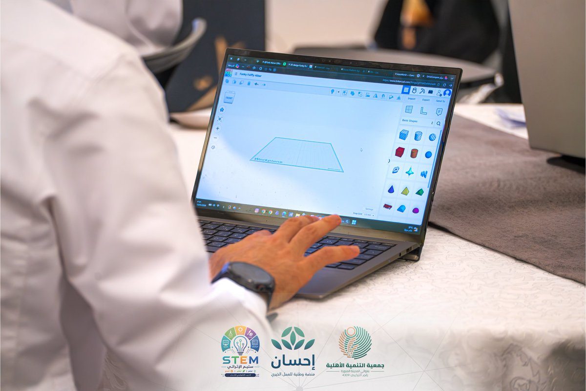 جمعية التنمية الأهلية بعوالي المدينة المنورة tweet media