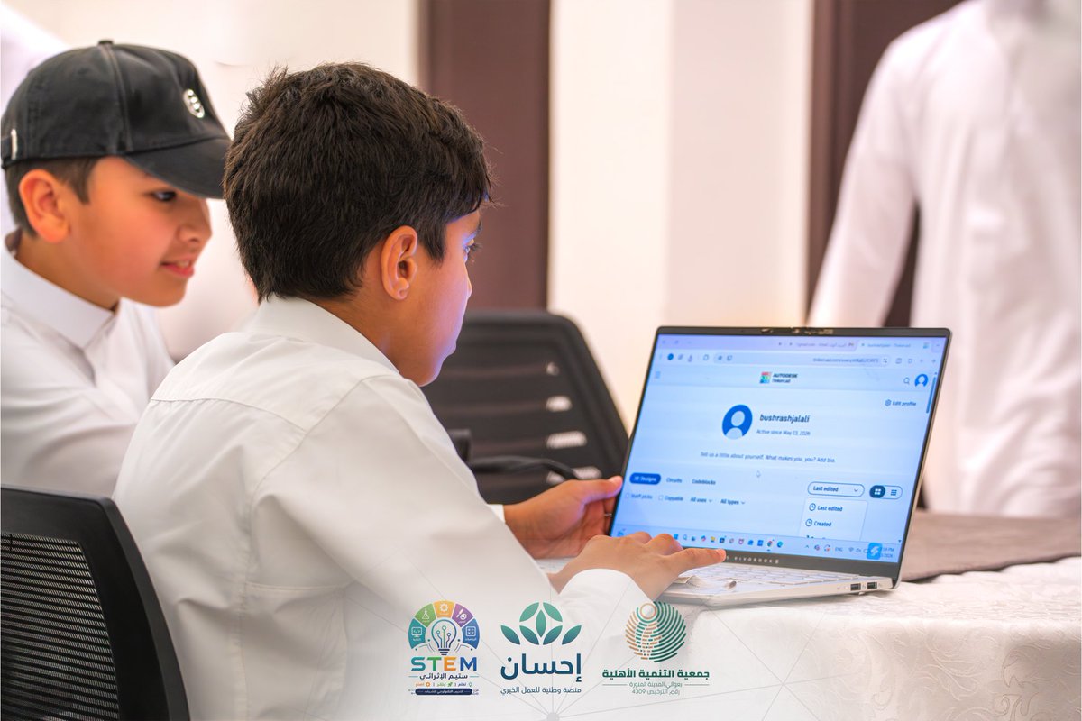 جمعية التنمية الأهلية بعوالي المدينة المنورة tweet media
