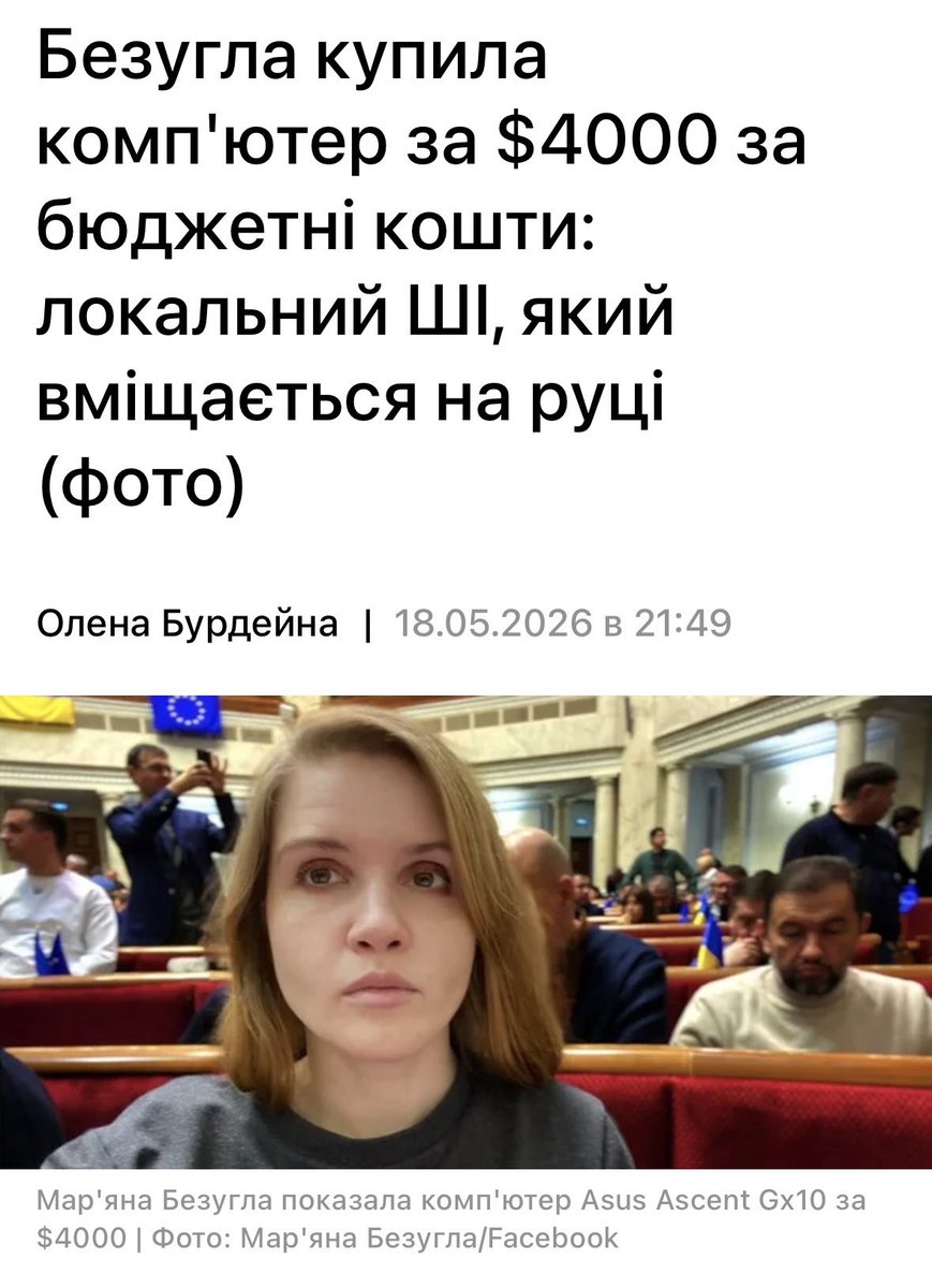 Evgenyi Labunskyi tweet media