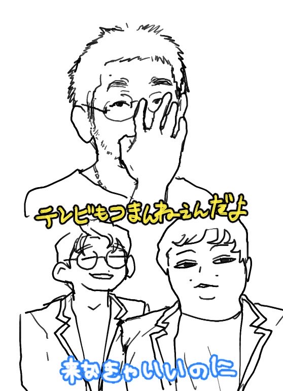 super2teki5's tweet photo. https://t.co/hzehYlwsvU