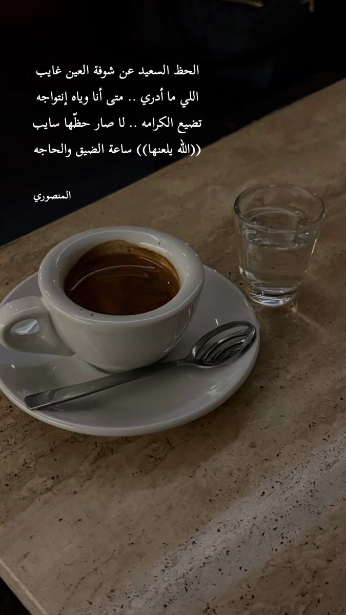 W_almansory's tweet photo. https://t.co/IhqLEQCrH9