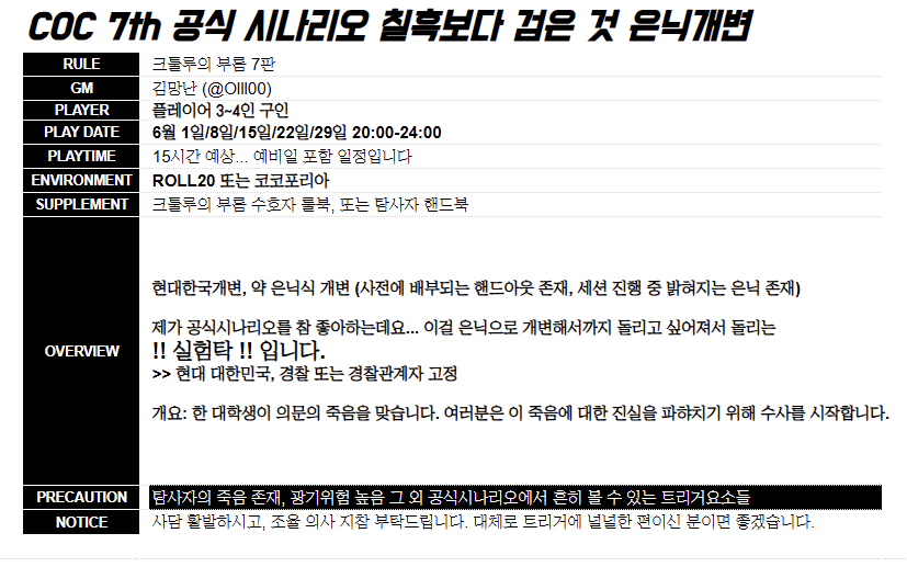 김망난 tweet media