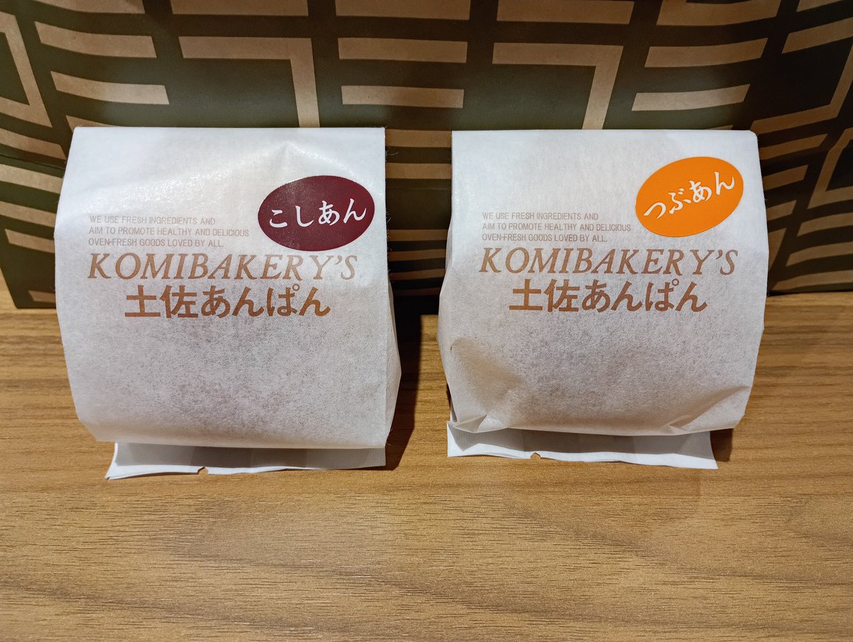 が~べら tweet media