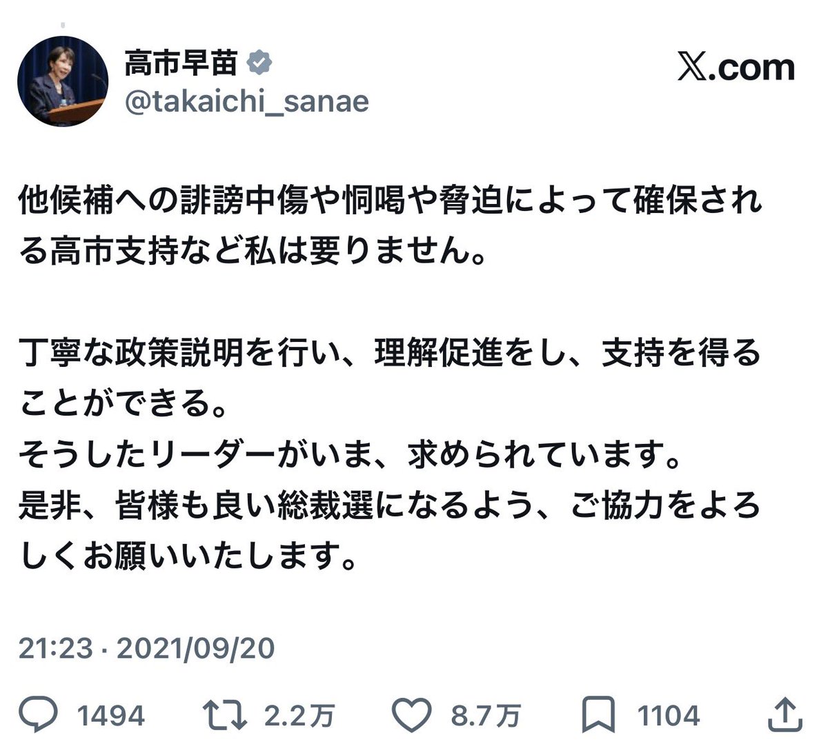 バーバラ村田 tweet media