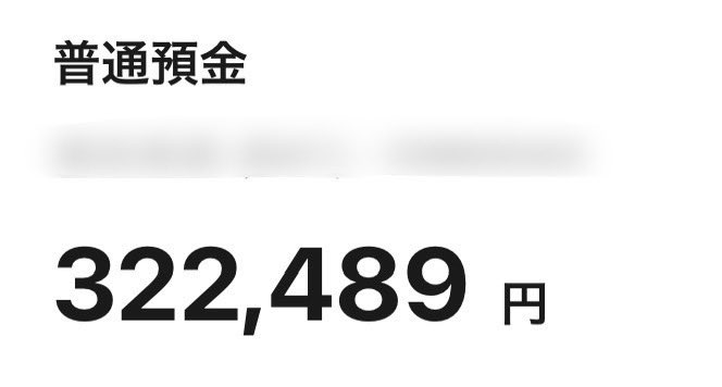 つばめろでぃ tweet media