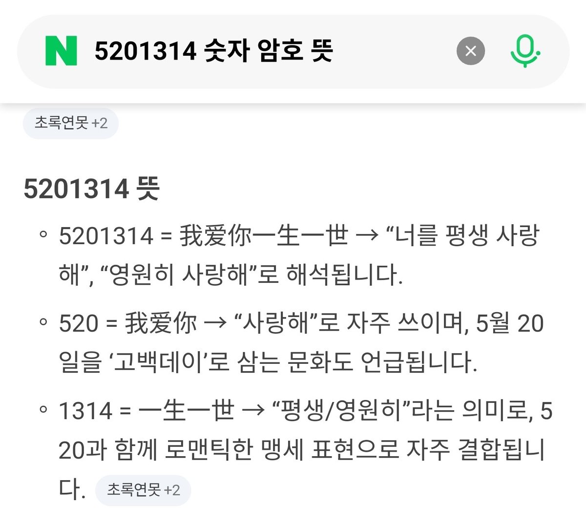 밥 tweet media