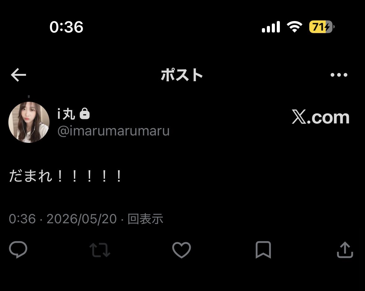 がんぢゃ【宝物】 tweet media