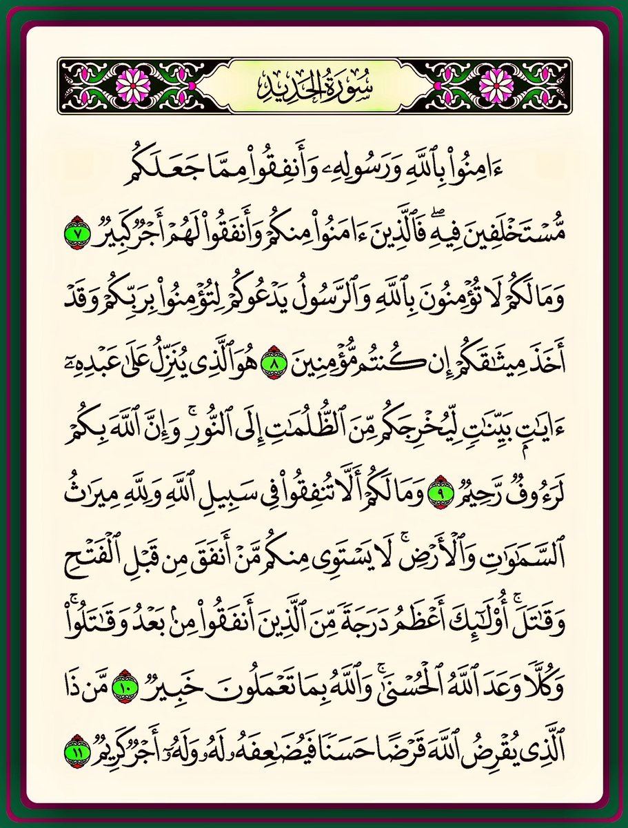 كيميائية وكفى tweet media