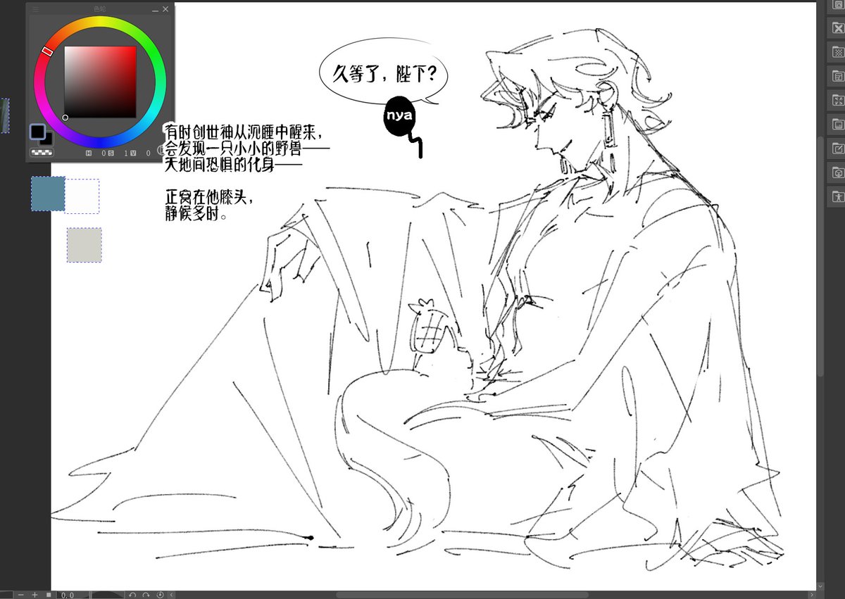 xizhouzhouyuyu's tweet photo. 【图苏520企划】亿载同辉天地证情长
第1天【21:00~22:00】第22棒 cn：咒玉玉  此为我的约稿。你两真的要在一起这么久？？好恐怖！!
#苏丹的游戏 #SultansGame #图苏 #阿尔图 https://t.co/X5zSm5iWvP