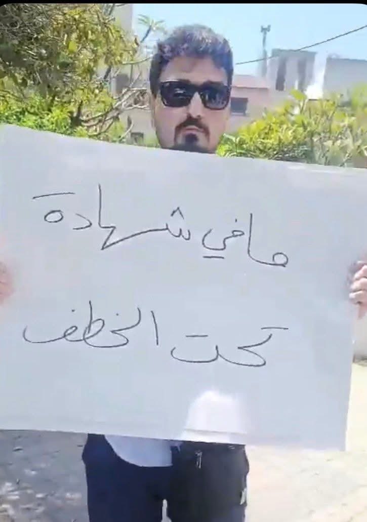 Syrian Democratic Ob. | المرصد الديموقراطي السوري tweet media