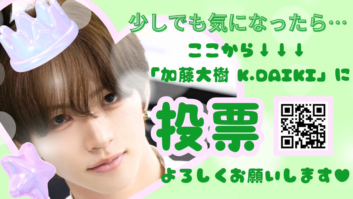 りき tweet media