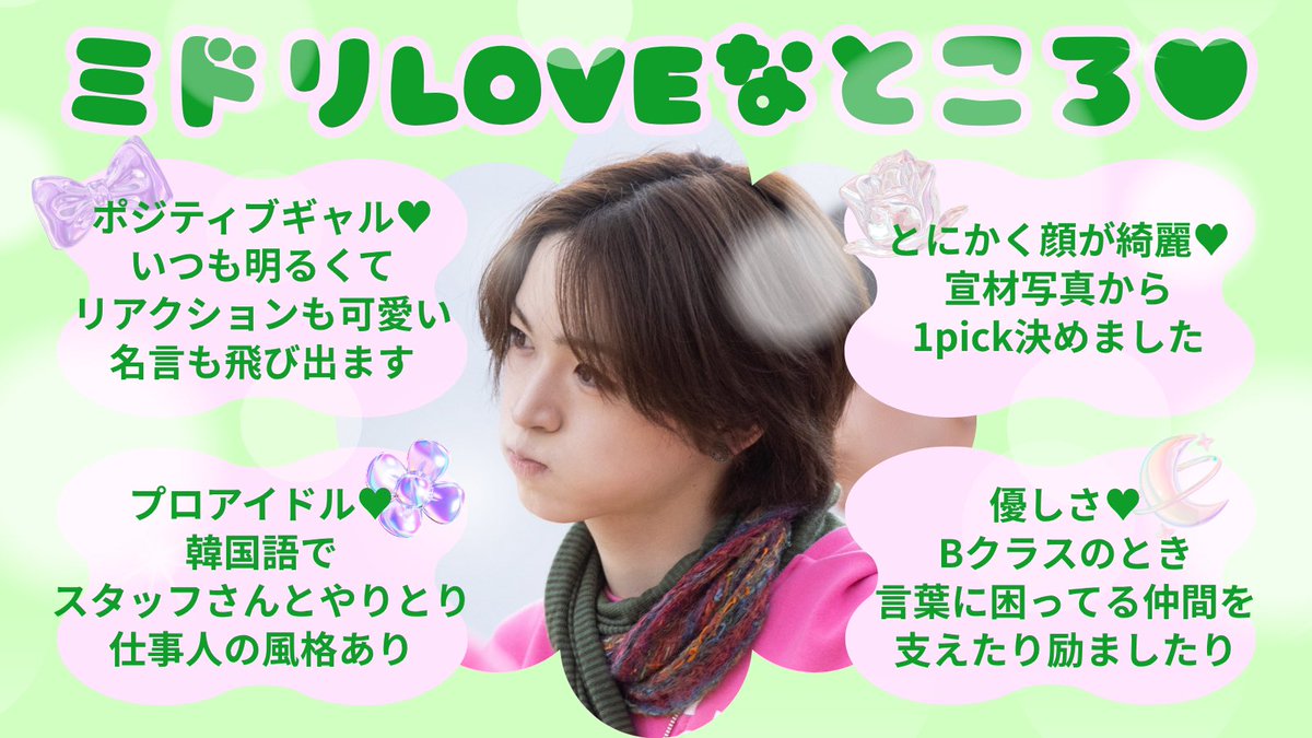 りき tweet media