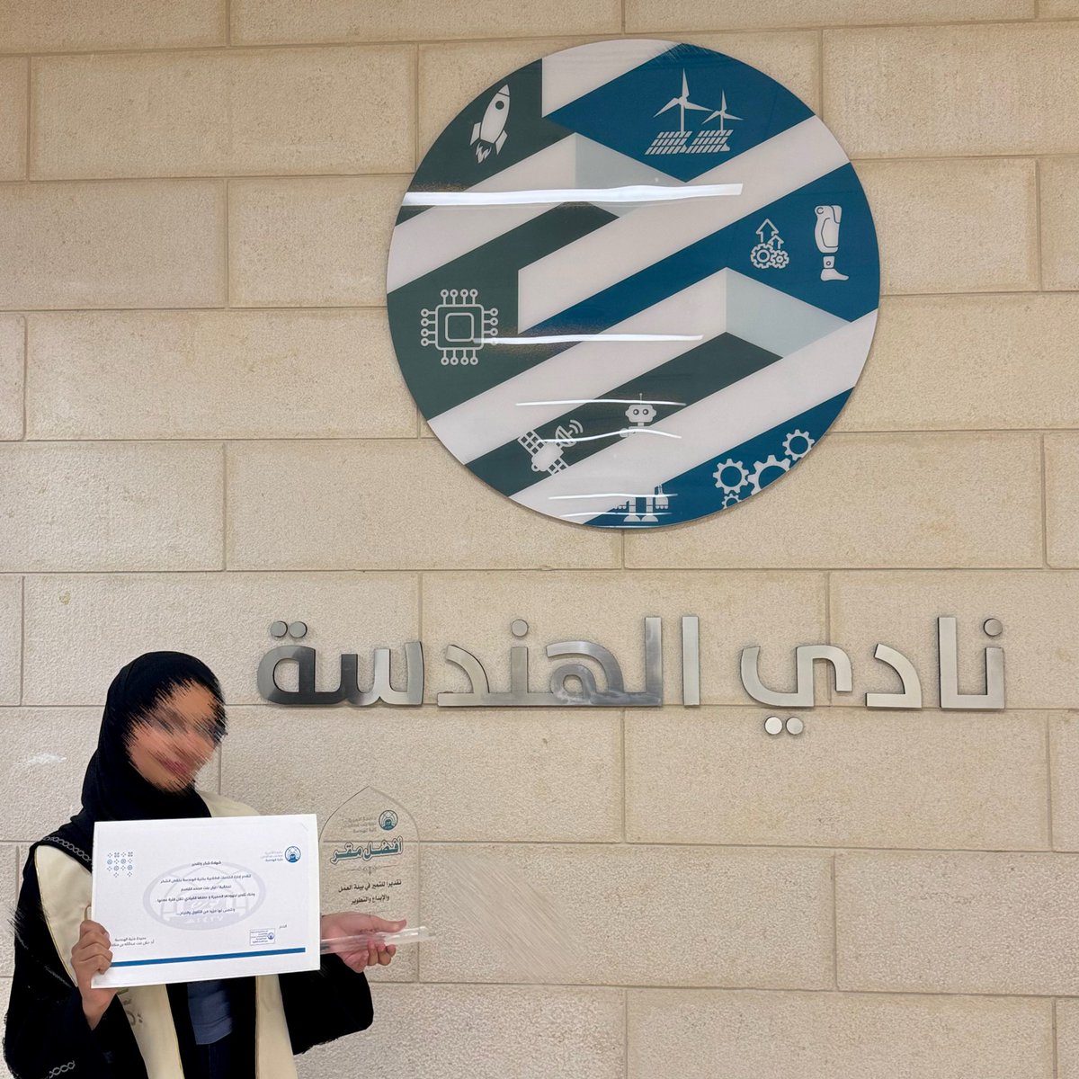l_alkassim's tweet photo. نادي الهندسة مافي مثلة مثيل ❣️❣️🔛🔛🔛🔛🔝🔝🔝🔝🔝

تم التتويج 😆😆👑👑👑 https://t.co/zd9U8RVxE1