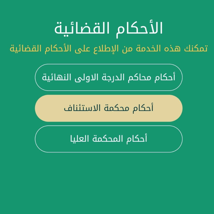 المحامي/ محمد الحسيني tweet media