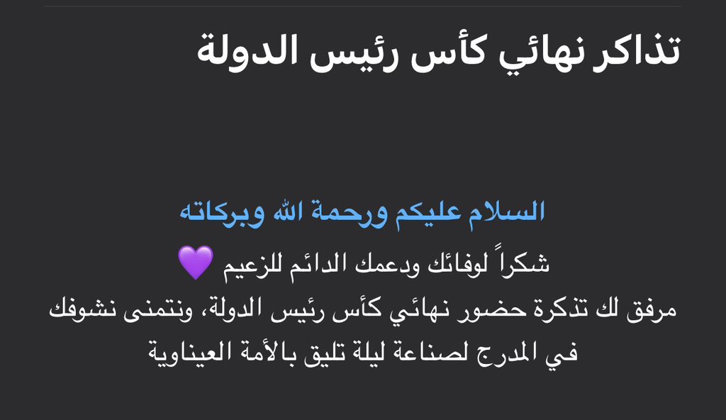 Abdulla tweet media