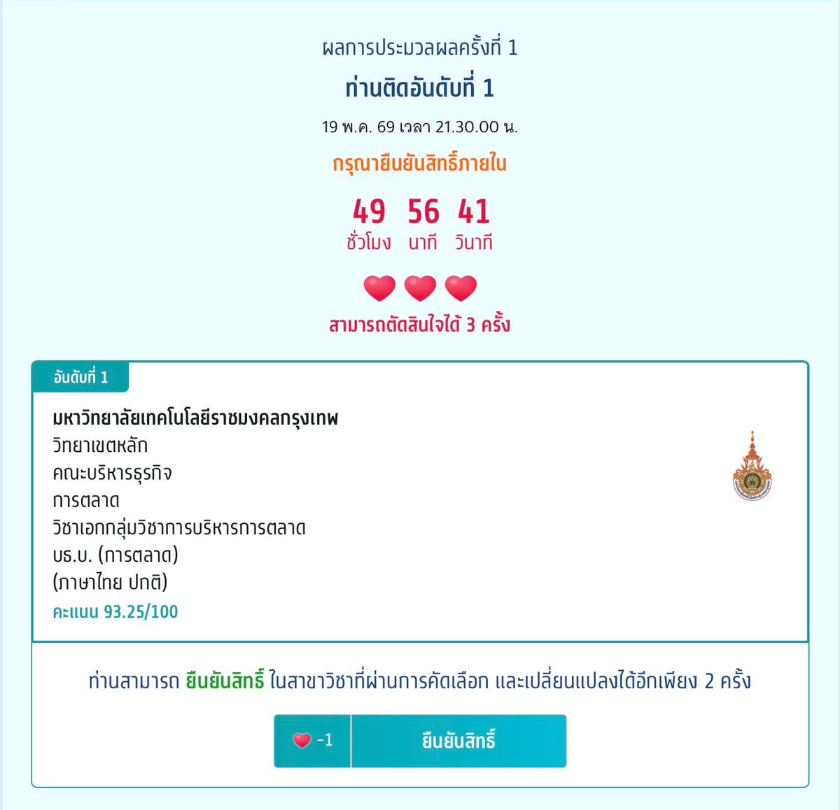 โอ้ โอ๋ 𓈒 𓈒 ✿ tweet media