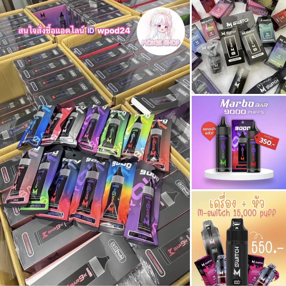 MonieShopบุหรี่ไฟฟ้า(ปลีก-ส่ง) tweet media