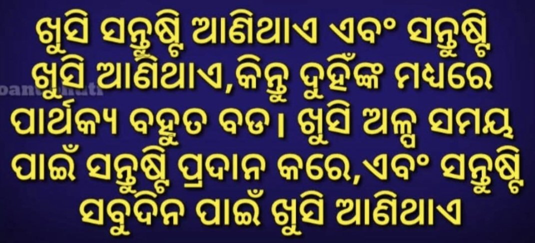 Sindhurajyo's tweet photo. #Life. https://t.co/aPR9BFvyUZ