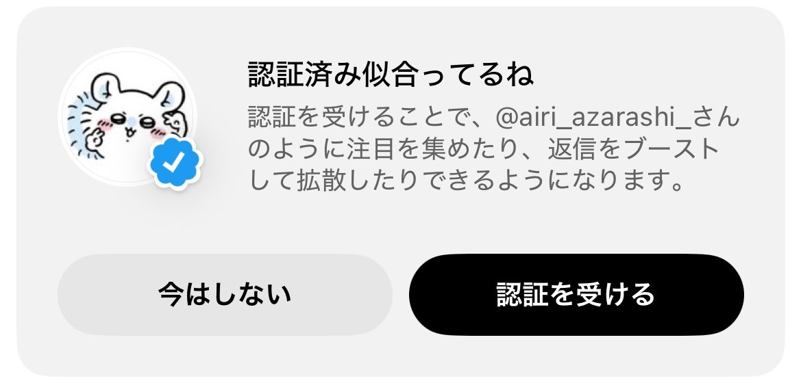 あうゆきなあう tweet media
