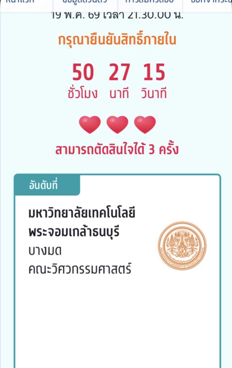 chrstix's tweet photo. ? https://t.co/uUYWNFW16y