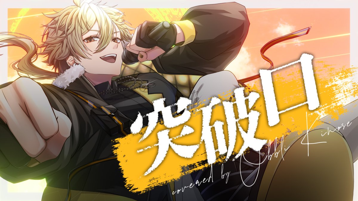 ぺむ (@pe13076955) / Posts / X