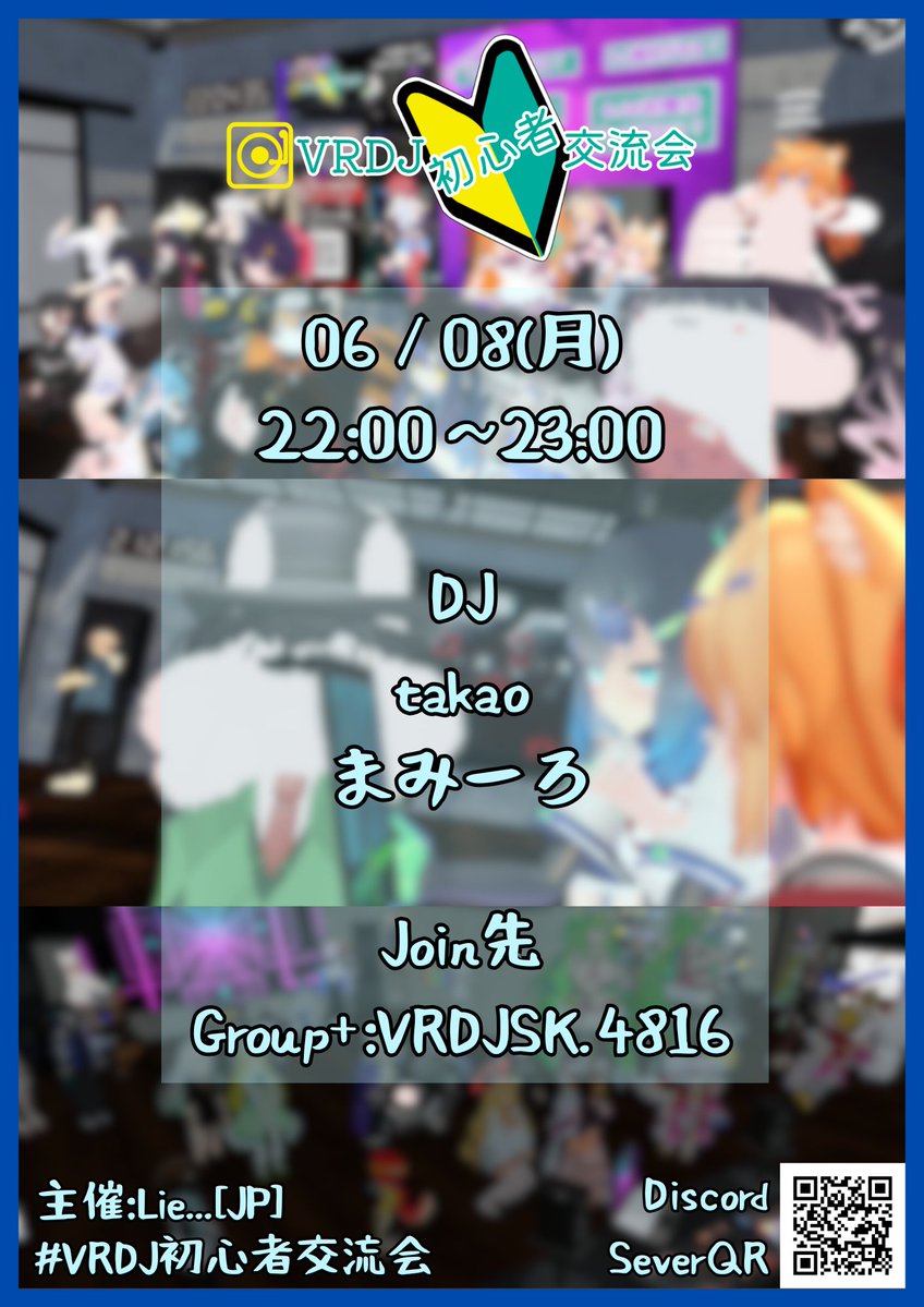 たかおの部屋の中の人vrc tweet media