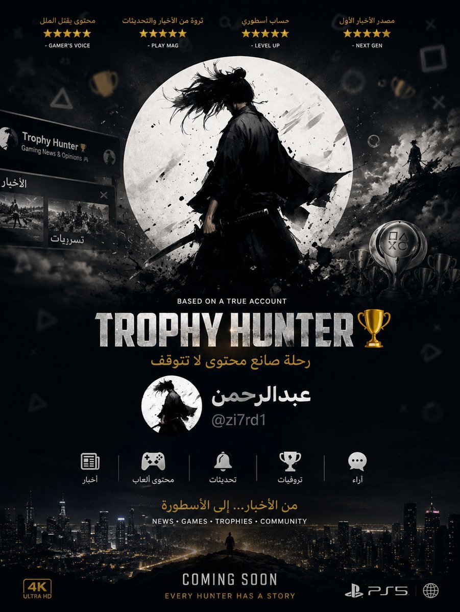 عبدالرحمن tweet media