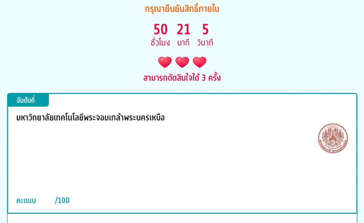 ✶ ผ๋องผิ๋ง tweet media